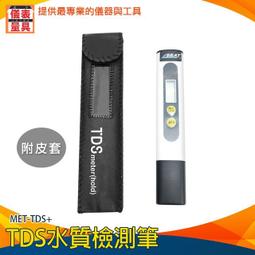 【儀表量具】瀝水架 架子收納 放傘架子 多功能置物架 置物架 雨傘桶 MIT-AR3 家用傘架 酒店傘架 飯店傘筒 歷史價格詳細信息