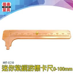 外徑測微器103-137 0~25mm 三豐 歷史價格詳細信息