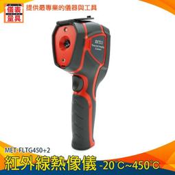 熱成像顯示屏熱成像外接屏各類品牌高德艾睿大立村舍屏幕 歷史價格詳細信息