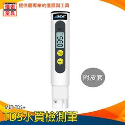 水質檢驗筆專用 ph/ORP 電極保存液500mL 歷史價格詳細信息