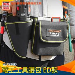 【儀表量具】木工模板開孔 鑽頭套組 電鑽鑽尾 開孔器 MIT-SLD3 直槽階梯鑽 鑽孔 寶塔鑽 歷史價格詳細信息