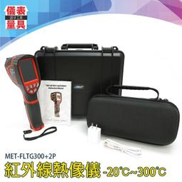 工業用紅外線溫度槍 感應測溫儀 -50~1600度 手持測溫槍電子溫度計 B-TG1600 歷史價格詳細信息