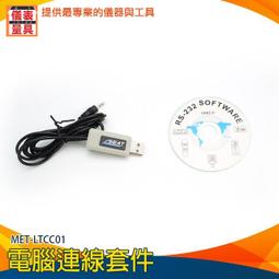 【儀表量具】線材收納 藏線壓條 集線盒 壓線板 延長線固定 整線器 MIT-CDB20 電線收納盒 室外PVC軟膠線槽 歷史價格詳細信息