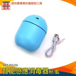 【儀表量具】噴霧器推薦 噴霧式防疫門 空氣淨化 防疫門 增濕機UV紫外線燈消毒車 加濕器 HFS21UV 噴霧門 歷史價格詳細信息