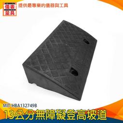 【儀表量具】汽車爬坡墊 黑色 無障礙坡道 卸貨坡道 斜坡板 寵物爬梯 MIT-HBA14.53849B 狗狗斜坡 歷史價格詳細信息