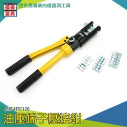 手動油泵 輕型手動液壓泵 可攜式輕型手動泵 手動液壓油泵 歷史價格詳細信息