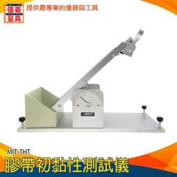 【儀表量具】原廠6200過濾棉(1片) 防毒面罩濾紙 靜電過濾棉 防塵面具濾紙 粉塵濾棉 防塵過濾棉 3M5N11CN 歷史價格詳細信息