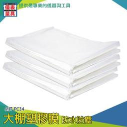 【儀表量具】薄型鑽孔 手動打洞器 鋼板 油壓開孔器 鋼板鑽孔 攜帶型 液壓開孔器 MIT-HP16-114? 歷史價格詳細信息