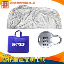 PGL-180F 400磅 180kg 磁力鎖 適用於外開門 歷史價格詳細信息