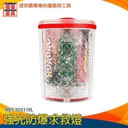 【儀表量具】警察裝備 指揮棒警示棒 交通棒 MET-TLA32RH+ 反光燈 抗候防水 車禍警示燈 交通指揮棒 歷史價格詳細信息