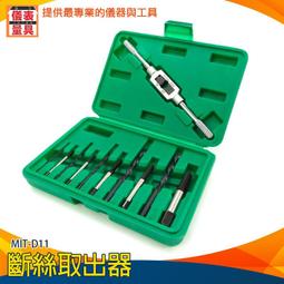 【儀表量具】螺絲 檔車器專用 8公分長  MIT-SUSS8 鍍鋅膨脹螺絲 0.1kg 單支加購 歷史價格詳細信息