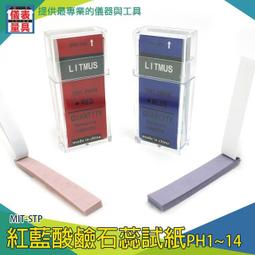 【儀表量具】PH檢測試紙 PH酸鹼測試紙 PH試紙 測鹼紙 廣泛型試紙 測酸紙 MIT-PHUIP80石蕊試紙 廣用試紙 歷史價格詳細信息