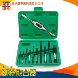 倒攻快拆絲錐軸 模內攻牙機通用牙杆夾頭配件 高精密度緊固件非標 歷史價格詳細信息