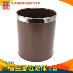 【儀表量具】垃圾桶貼紙 垃圾桶標誌 垃圾分類圖示 一般垃圾分類 分類箱 MIT-01 工廠採購 垃圾桶分類貼紙 歷史價格詳細信息