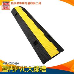 儀表量具 線槽減速帶 pvc室內外地面護線壓線蓋線板電纜保護槽橡膠過線槽板 TRA15CA 歷史價格詳細信息