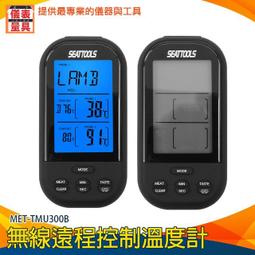 【儀表量具】探針式水份儀 一體式食品級含水分計 食品級水分計 稻米水分計 糧食水份計 水分測試儀MET-DMT500 歷史價格詳細信息