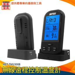《儀表量具》肉類熟食度 小巧便攜 防水探針 -50℃~250℃ MET-TMU250B 牛排店專用 時間控制 遠端溫度器 歷史價格詳細信息