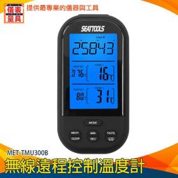 《儀表量具》酒溫度計 白酒度數 濃度計 儀器檢測 甲醇檢測儀 酒精度測量 檢測自釀酒MIT-AM100 歷史價格詳細信息