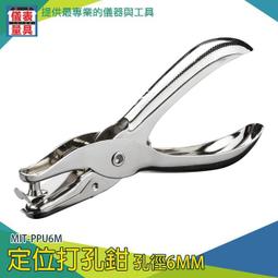 【儀表量具】紙張布料測厚 精密型測厚規 MIT-DTG-A 測厚儀 工業級測厚規 皮革厚度計 mm/inch 厚薄計 歷史價格詳細信息