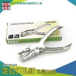 【儀表量具】打孔器 木工師傅必備 鉆頭定位器 加工 MIT-WDL6810 木板鑽孔 可拆裝檔板 膠合板 密度版 歷史價格詳細信息