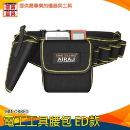 【儀表量具】木工 通用型 腰帶工具帶 金屬捲尺 MIT-SK11 捲尺快速扣 防跌落捲尺扣 捲尺快拆扣環 歷史價格詳細信息