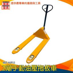 《儀表量具》升降車 移動剪叉式 架高機 可折疊 活動輪 油壓 LP3487 搬運平台 升降機 伸縮平台升降台 歷史價格詳細信息