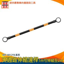 【儀表量具】黃黑醒目 阻車器 防撞護樁 MIT-IR60 鋼管擋輪桿 車位阻擋器 車位器 停車位 歷史價格詳細信息