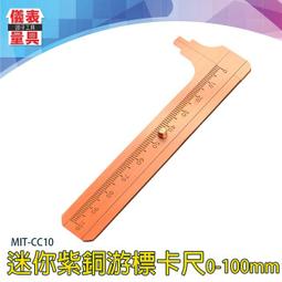 《儀表量具》高精度硬度計 里氏硬度塊 測值穩定 穩度性高 MET-LHT960 銅鋅銅錫測量 LCD螢幕 鋼鑄鐵模具 歷史價格詳細信息