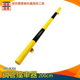【儀表量具】擋車器 阻車器 停車拒馬 車輪擋板 橡塑輪胎定位器 停車擋板施工 停車擋車 MIT-SB56015080CB 歷史價格詳細信息