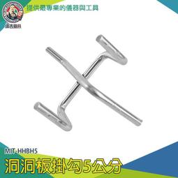 【儀表量具】洞洞板書架 洞洞板裝飾 廚房洞洞板 頂天立地洞洞板 牆壁收納架 MIT-HHBBL 牆上置物架 洞洞版 歷史價格詳細信息