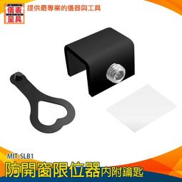 紗窗鎖 紗窗通用勾鎖 推拉平移紗窗門 防盜鎖扣 老式窗戶帶鎖 紗門勾 紗窗勾 紗門鎖 紗窗鎖 歷史價格詳細信息