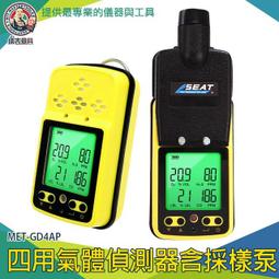 【儀表量具】牆體抓漏神器 紅外線熱量儀 熱成像測溫 FLTG450+2 紅外線熱像儀 熱感應器 紅外線溫度計 歷史價格詳細信息