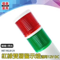 信號燈故障檢測器  交通信號燈機箱紅綠燈配套設備 配件 歷史價格詳細信息