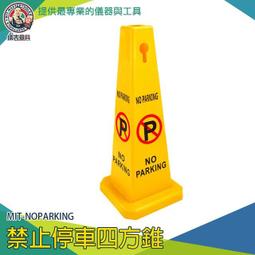 【儀表量具】路錐雪糕桶 MIT-BYB650 黑錐體 加固耐壓 警示力強 可拆式沙罐 高雄發貨倉 禁止停車雪糕筒 歷史價格詳細信息