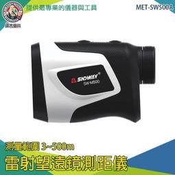 【儀表量具】手持測溫槍 測烤箱 背光 不適用接觸測溫 煉鐵廠 MET-TG850S 附儀器箱 紅外線測溫槍 紅外線溫度計 歷史價格詳細信息