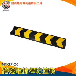 電桿防撞桶 道路交通反光防撞桶 防撞墩 電桿安全防護桶 歷史價格詳細信息