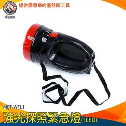 【儀表量具】超強照明燈 MET-WL100工地強光燈 高亮度 庭園照明 夜市擺攤 自帶金屬掛鉤 8~48小時 柔光燈罩 歷史價格詳細信息