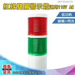 【儀表量具】LED帶燈反光馬甲 V型黃色 V型LED反光背心 反光度強 交通指揮 附電池盒 MET-LEDVV 歷史價格詳細信息