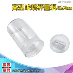 玻璃 比重計 高精準度 海水缸 軟體 河豚 娃娃 12cm  珊瑚缸 鹽度 計 測試 海水 汽水 域 素 海鹽 小丑魚 歷史價格詳細信息