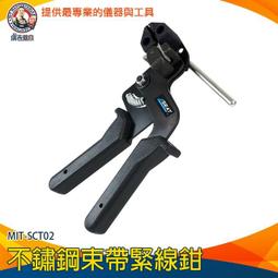 不鏽鋼扎帶 扎帶 304不銹鋼扎帶批發自鎖式金屬束線捆綁電纜耐高溫扎帶 歷史價格詳細信息