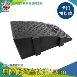 【儀表量具】門檻斜坡 無障礙斜坡 汽車墊 斜坡板 樓梯地墊 MIT-HBA0208100GR 三角墊 無障礙坡 歷史價格詳細信息
