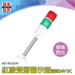 信號燈故障檢測器  交通信號燈機箱紅綠燈配套設備 配件 歷史價格詳細信息
