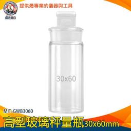 玻璃 比重計 高精準度 海水缸 軟體 河豚 娃娃 12cm  珊瑚缸 鹽度 計 測試 海水 汽水 域 素 海鹽 小丑魚 歷史價格詳細信息