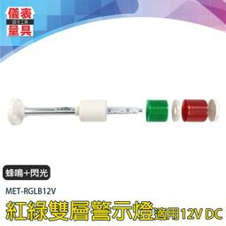 信號燈故障檢測器  交通信號燈機箱紅綠燈配套設備 配件 歷史價格詳細信息