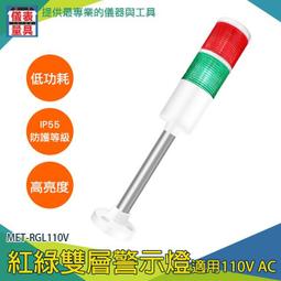 信號燈故障檢測器  交通信號燈機箱紅綠燈配套設備 配件 歷史價格詳細信息