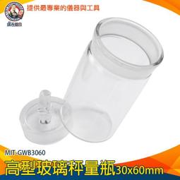 【儀表量具】雙罐式防毒面具 防毒化工氣體 噴漆快拆防毒面具 防飛沫 MIT-ST3M6200 安全用品 卡扣設計 歷史價格詳細信息