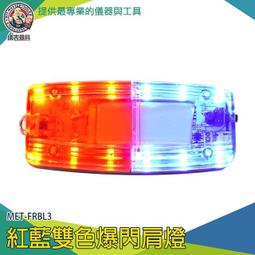 肩燈警示燈對講功能全國不限距離5000功率插卡遠距離通訊手臺巡檢 歷史價格詳細信息