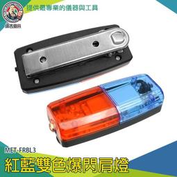 肩燈警示燈對講功能全國不限距離5000功率插卡遠距離通訊手臺巡檢 歷史價格詳細信息