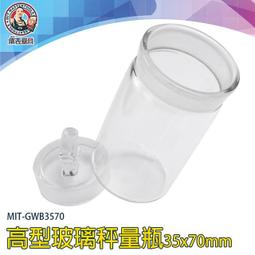 玻璃 比重計 高精準度 海水缸 軟體 河豚 娃娃 12cm  珊瑚缸 鹽度 計 測試 海水 汽水 域 素 海鹽 小丑魚 歷史價格詳細信息