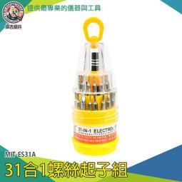 眼鏡小螺絲眼鏡螺絲釘螺母帽工具太陽鏡鼻托樁頭鉸鏈螺絲眼鏡配件 歷史價格詳細信息